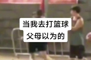 当我去打篮球时~